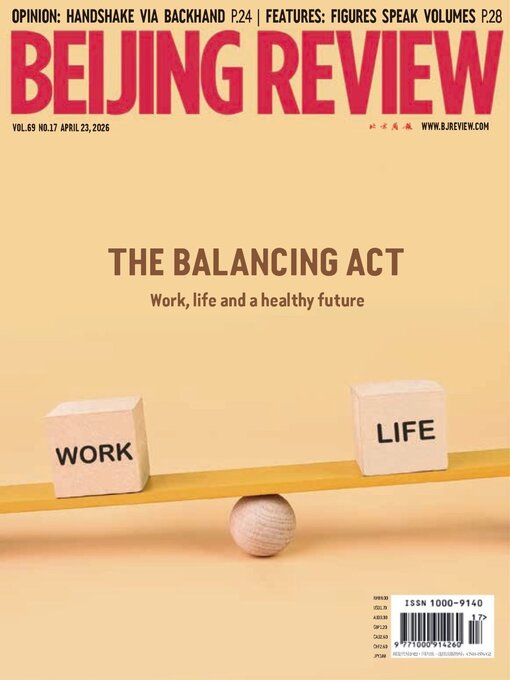 Cover image for Beijing Review